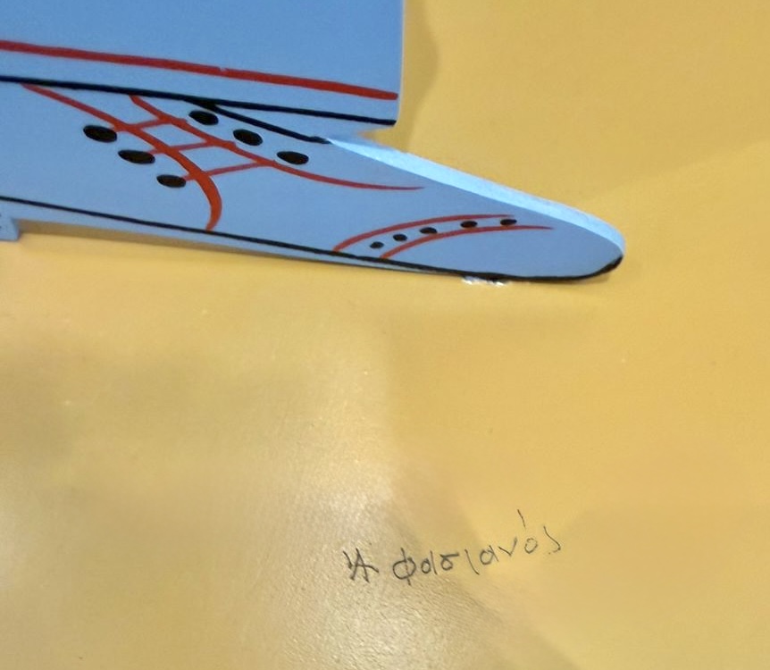 ΑΛΕΚΟΣ ΦΑΣΙΑΝΟΣ (1935 - 2022)  - ΓΑΛΑΖΙΟΣ ΝΕΟΣ